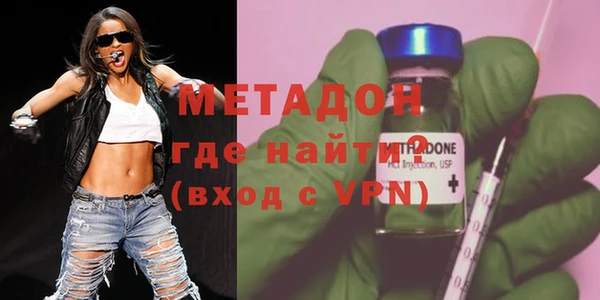 мефедрон Богородицк