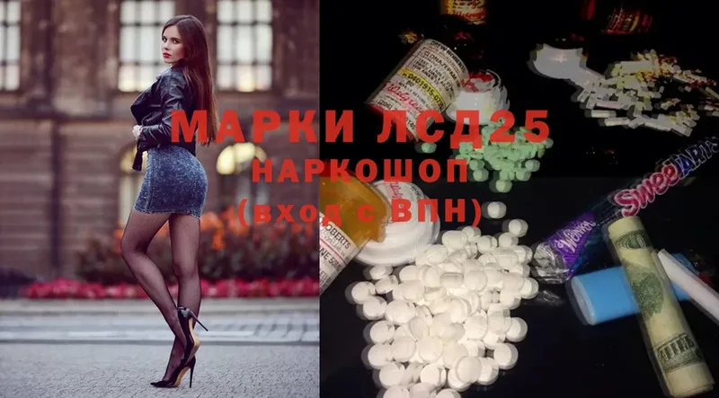 ЛСД экстази ecstasy  как найти закладки  Уяр 